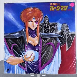 Vintage 1989 Chouon Senshi Borgman Vol.6 LaserDisc NTSC‎ VAP Japan Anime Mono